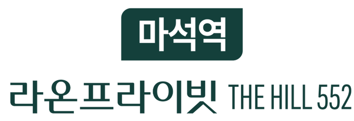 마석역 라온프라이빗