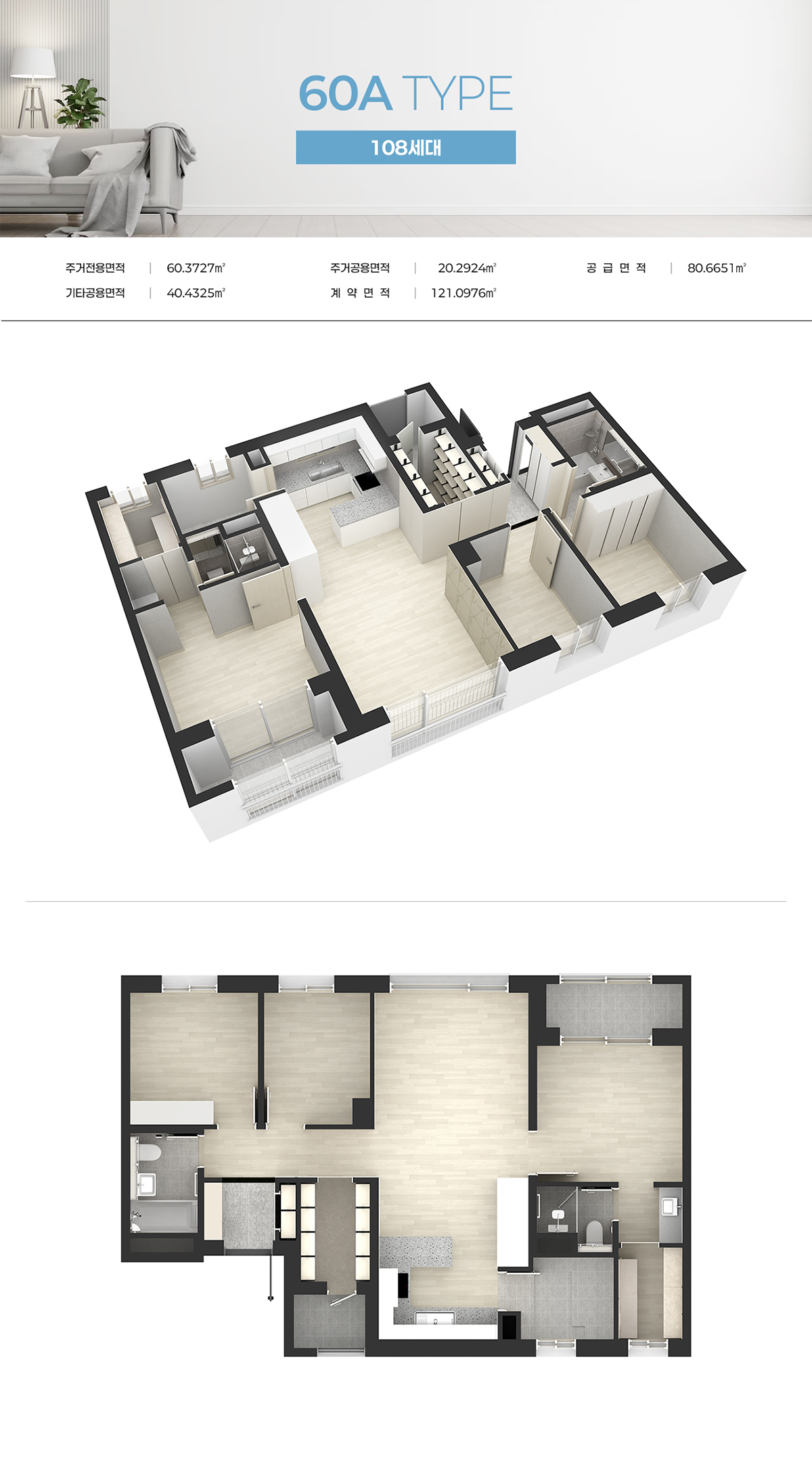 마석역 라온프라이빗