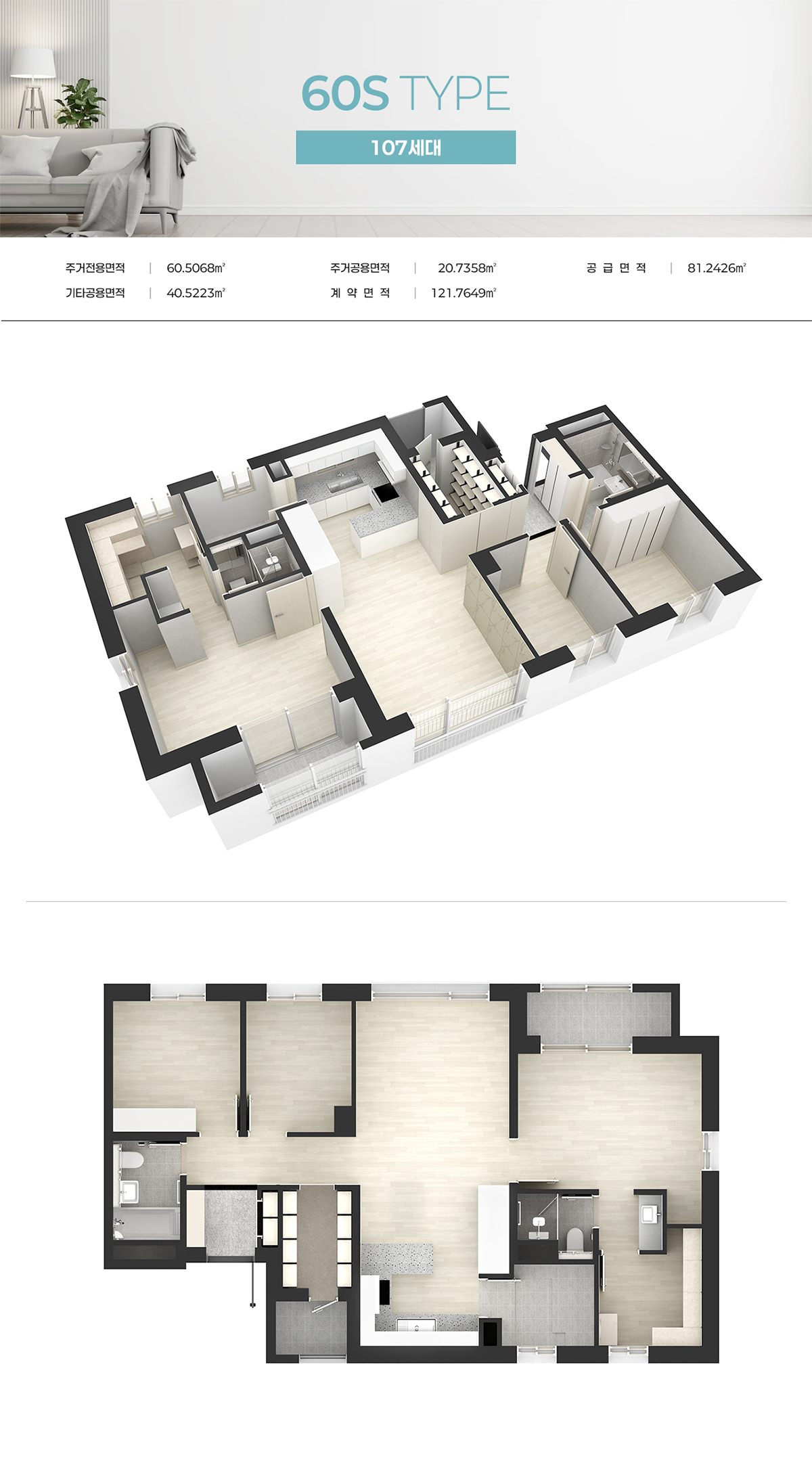마석역 라온프라이빗