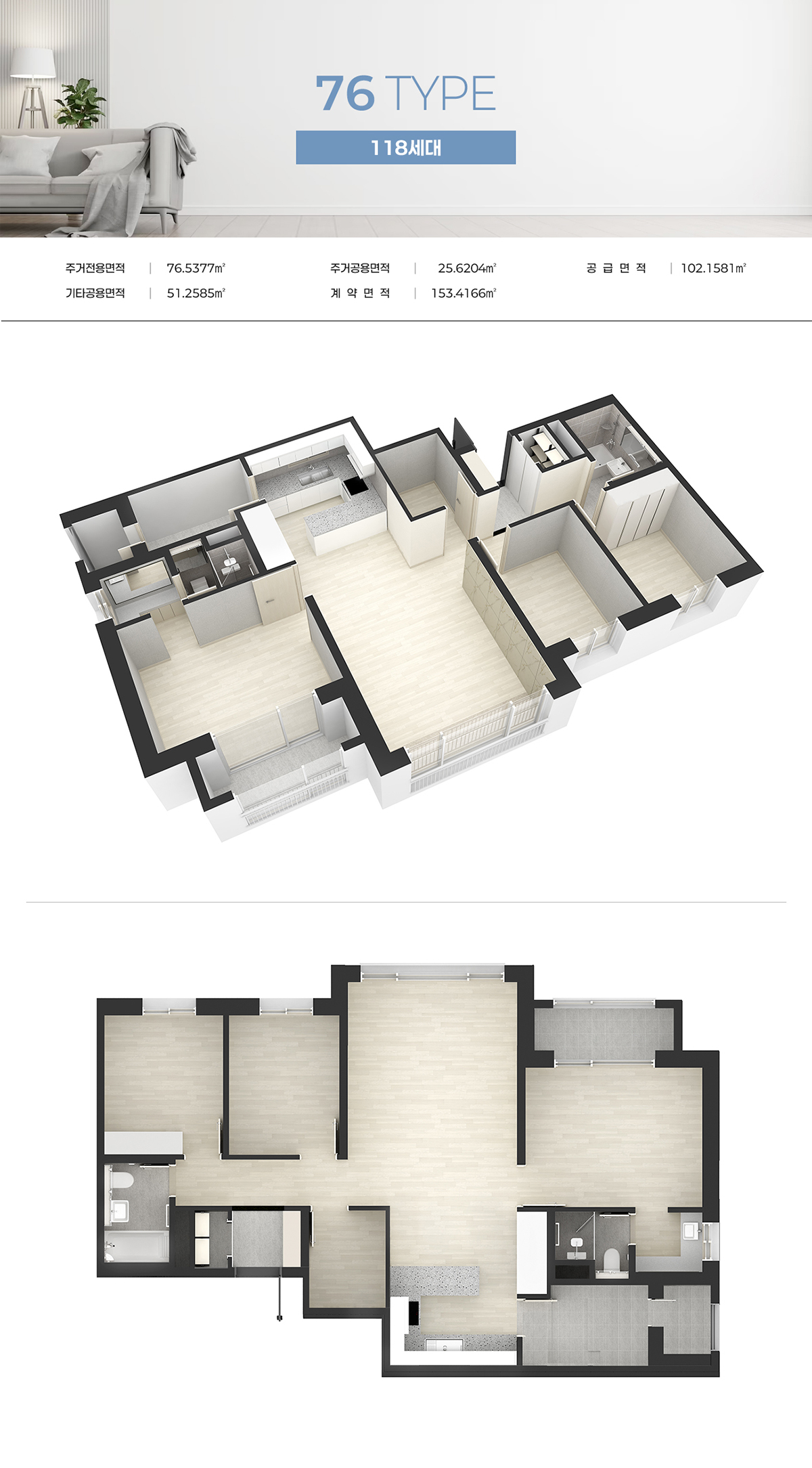 마석역 라온프라이빗