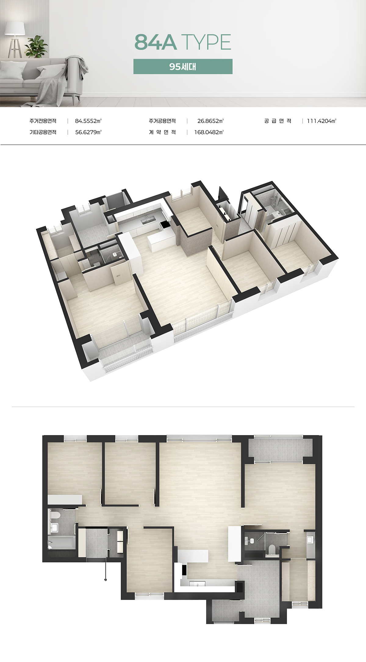 마석역 라온프라이빗