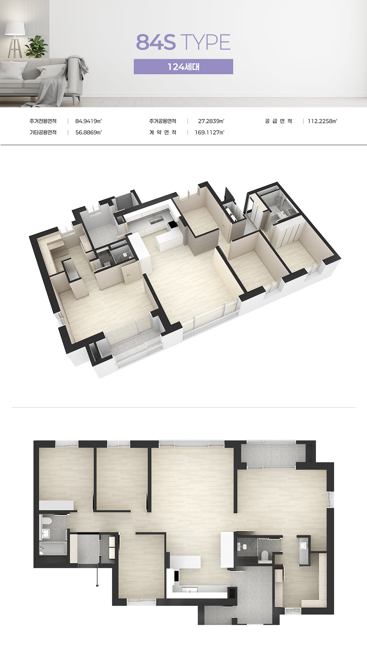 마석역 라온프라이빗