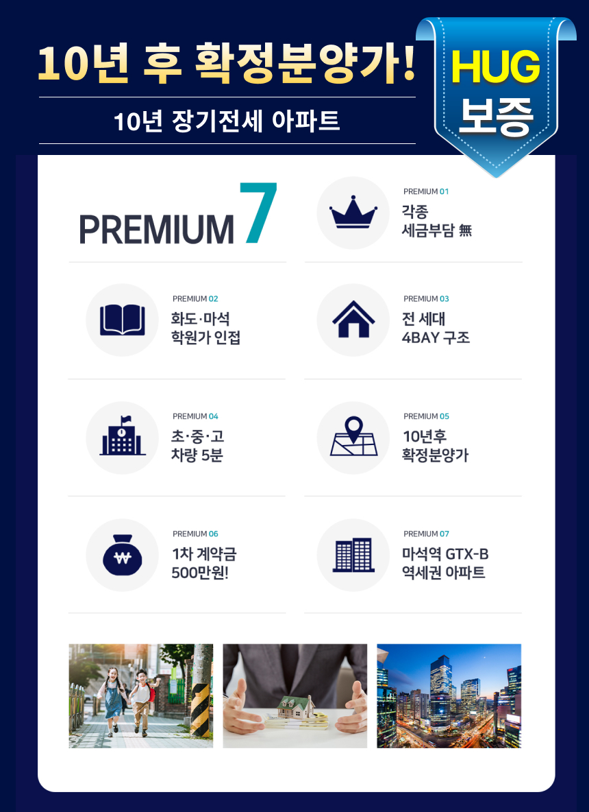 마석역 라온프라이빗