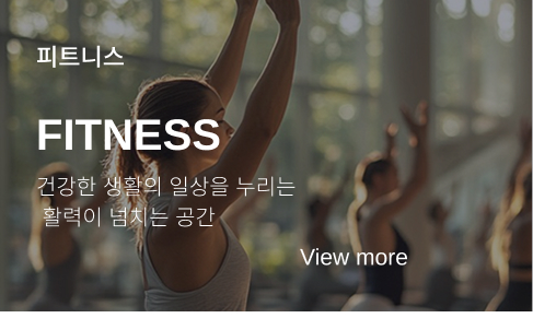 숭의역 라온프라이빗